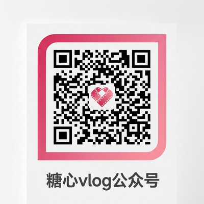 抖音风公众号二维码